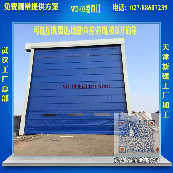 运粮湖管理区堆积门
